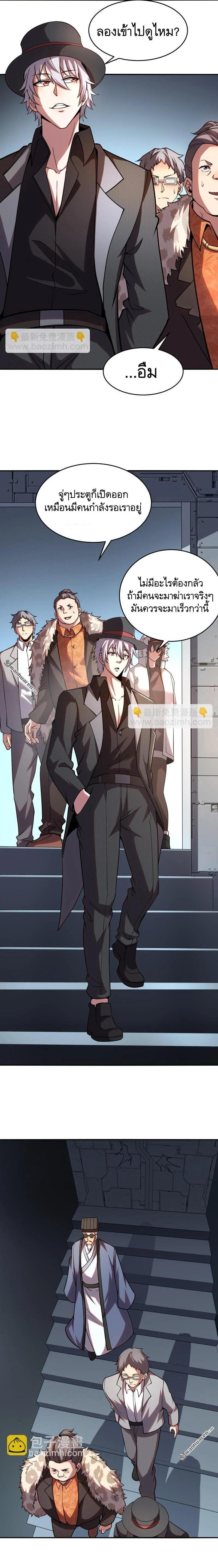 Manga-lc-com อ่านมังงะ อ่านการ์ตูน ออนไลน์ ฟรี The First Order ตอนที่ 1 2 3 4 5 6 7 8 9 10 11 12 13 14 ฟรี ไม่มีโฆษณา Manga-lc - อ่าน มังงะ อ่าน การ์ตูน ออนไลน์ อ่านมังงะ ฟรี