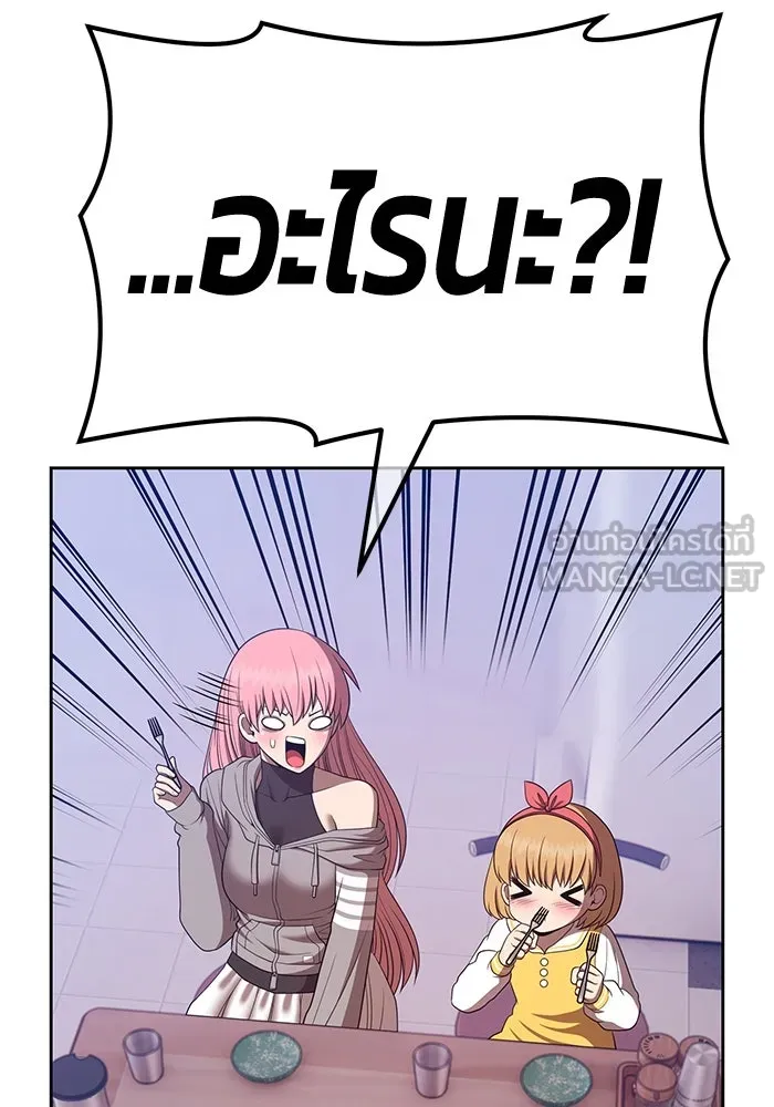 +99 ท่อนไม้พร้อมบวก ตอนที่ 84 บทส่งท้ายซีซัน 1 (2) รูปที่ 225