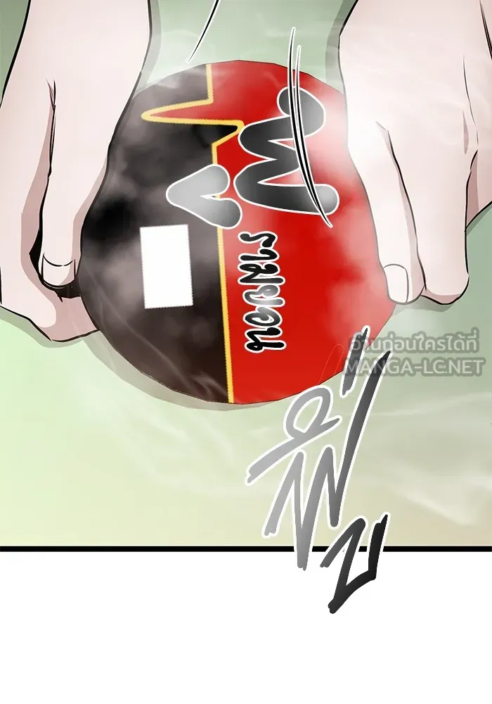 ราชินีนักบู๊ ตอนที่ 29 รูปที่ 42