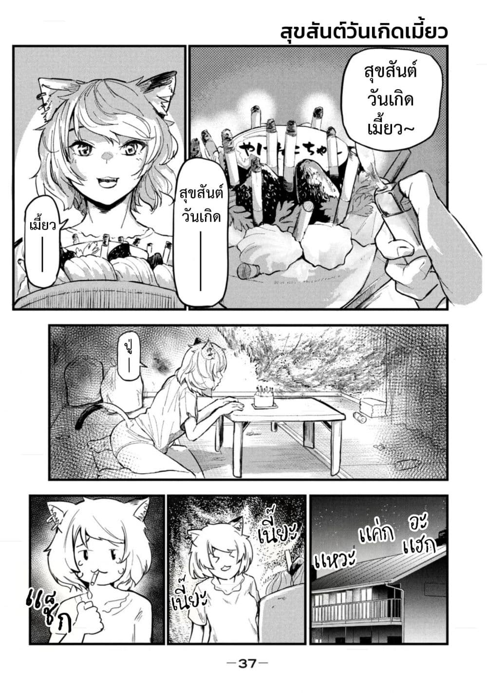 Manga-lc-com อ่านมังงะ อ่านการ์ตูน ออนไลน์ ฟรี Yani Neko ตอนที่ 1 2 3 4 5 6 7 8 9 10 11 12 13 14 ฟรี ไม่มีโฆษณา Manga-lc - อ่าน มังงะ อ่าน การ์ตูน ออนไลน์ อ่านมังงะ ฟรี