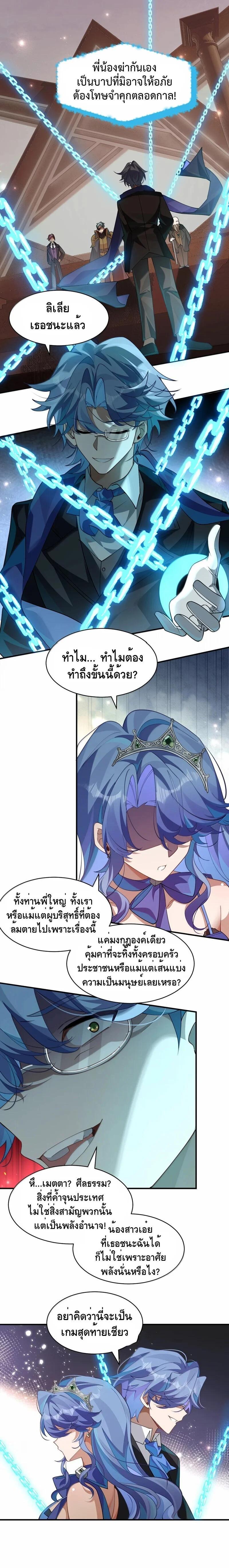 Manga-lc-com อ่านมังงะ อ่านการ์ตูน ออนไลน์ ฟรี I Am a Max-Level Priestess in Another World ตอนที่ 1 2 3 4 5 6 7 8 9 10 11 12 13 14 ฟรี ไม่มีโฆษณา Manga-lc - อ่าน มังงะ อ่าน การ์ตูน ออนไลน์ อ่านมังงะ ฟรี
