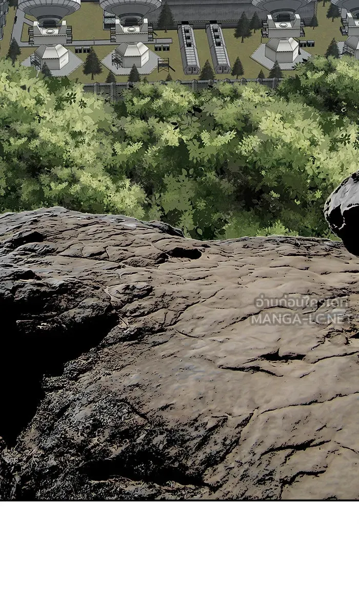 ยอดคนเลเวลทะลุ ตอนที่ 44 ออกศึก รูปที่ 3