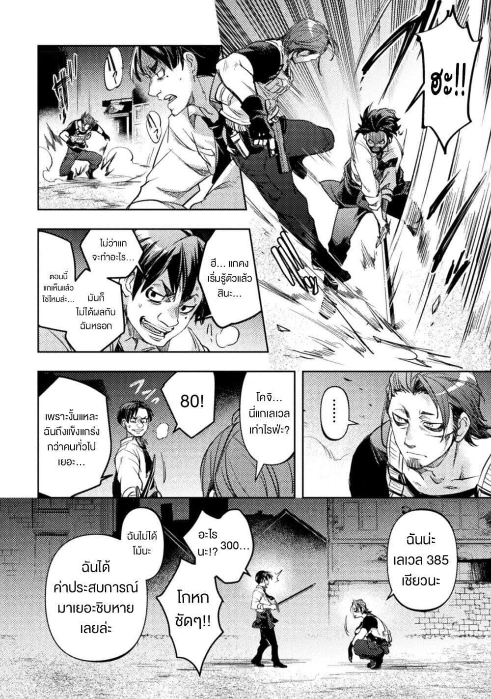 Manga-lc-com อ่านมังงะ อ่านการ์ตูน ออนไลน์ ฟรี Bakudanma na Youhei, Douji Shoukan sareta Saikyou Cheat-domo wo Katappashi kara Keshitobasu ตอนที่ 1 2 3 4 5 6 7 8 9 10 11 12 13 14 ฟรี ไม่มีโฆษณา Manga-lc - อ่าน มังงะ อ่าน การ์ตูน ออนไลน์ อ่านมังงะ ฟรี