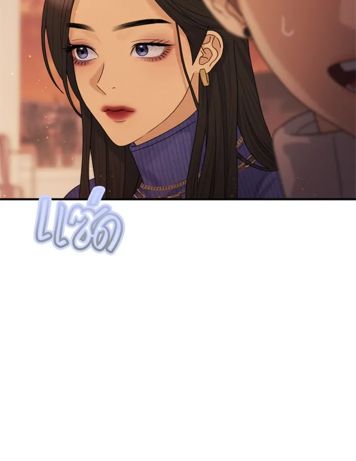 Couple Breaker ตอนที่ 19 รูปที่ 134