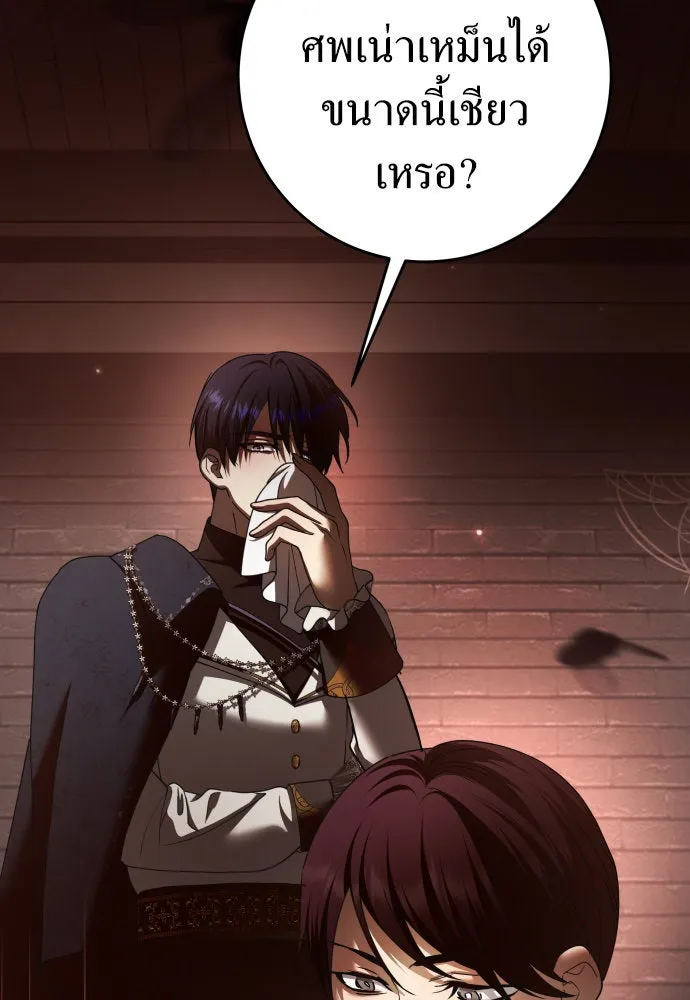 ชิงชีวิตพลิกลิขิตชะตา ตอนที่ 224. แค่บอกว่าจะฆ่าสุนัขตัวหนึ่ง( รูปที่ 58