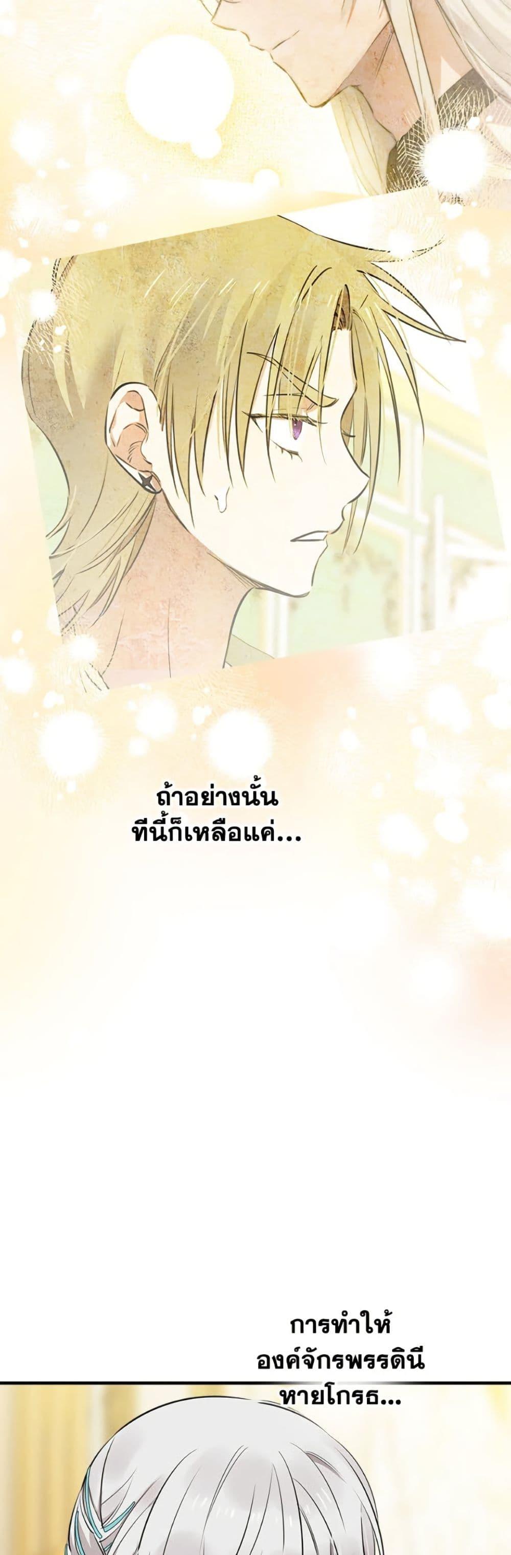 Manga-lc-com อ่านมังงะ อ่านการ์ตูน ออนไลน์ ฟรี The Strongest Characters in the World are Obsessed With Me ตอนที่ 1 2 3 4 5 6 7 8 9 10 11 12 13 14 ฟรี ไม่มีโฆษณา Manga-lc - อ่าน มังงะ อ่าน การ์ตูน ออนไลน์ อ่านมังงะ ฟรี