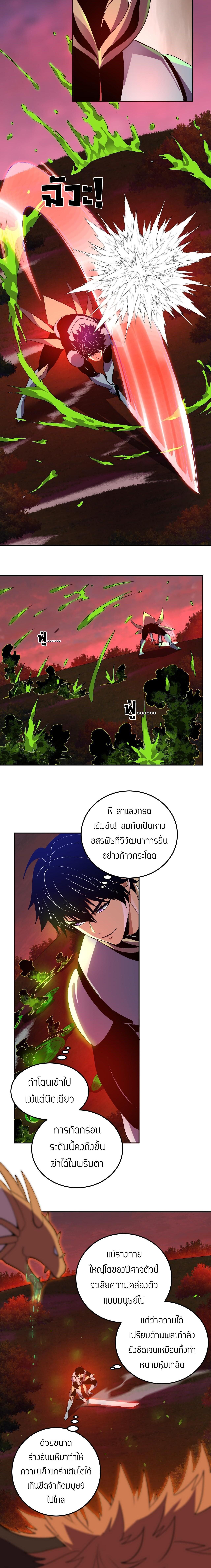 Manga-lc-com อ่านมังงะ อ่านการ์ตูน ออนไลน์ ฟรี Demon God of Apocalyptic Behemoth ตอนที่ 1 2 3 4 5 6 7 8 9 10 11 12 13 14 ฟรี ไม่มีโฆษณา Manga-lc - อ่าน มังงะ อ่าน การ์ตูน ออนไลน์ อ่านมังงะ ฟรี