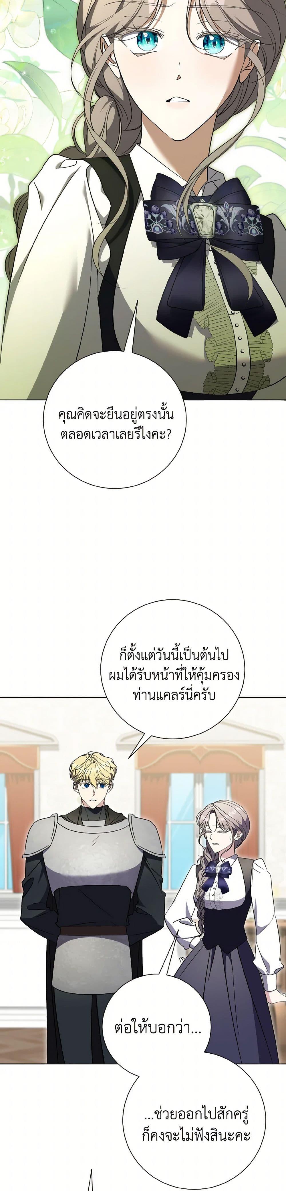 Manga-lc-com อ่านมังงะ อ่านการ์ตูน ออนไลน์ ฟรี I’m a Fake Saintess but the Gods are Obsessed ตอนที่ 1 2 3 4 5 6 7 8 9 10 11 12 13 14 ฟรี ไม่มีโฆษณา Manga-lc - อ่าน มังงะ อ่าน การ์ตูน ออนไลน์ อ่านมังงะ ฟรี