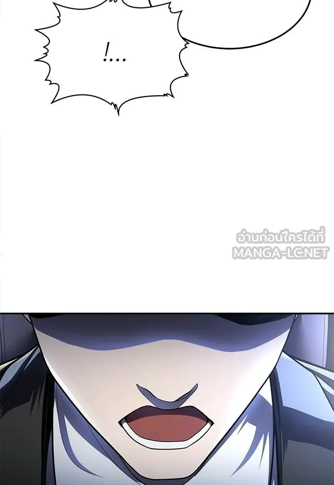 สนามเด็กล่า ตอนที่ 63 รูปที่ 3