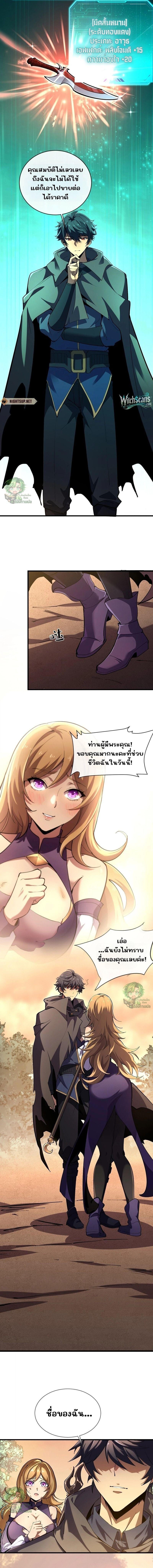 Manga-lc-com อ่านมังงะ อ่านการ์ตูน ออนไลน์ ฟรี Lord of Summons! Sudden Mutation ตอนที่ 1 2 3 4 5 6 7 8 9 10 11 12 13 14 ฟรี ไม่มีโฆษณา Manga-lc - อ่าน มังงะ อ่าน การ์ตูน ออนไลน์ อ่านมังงะ ฟรี