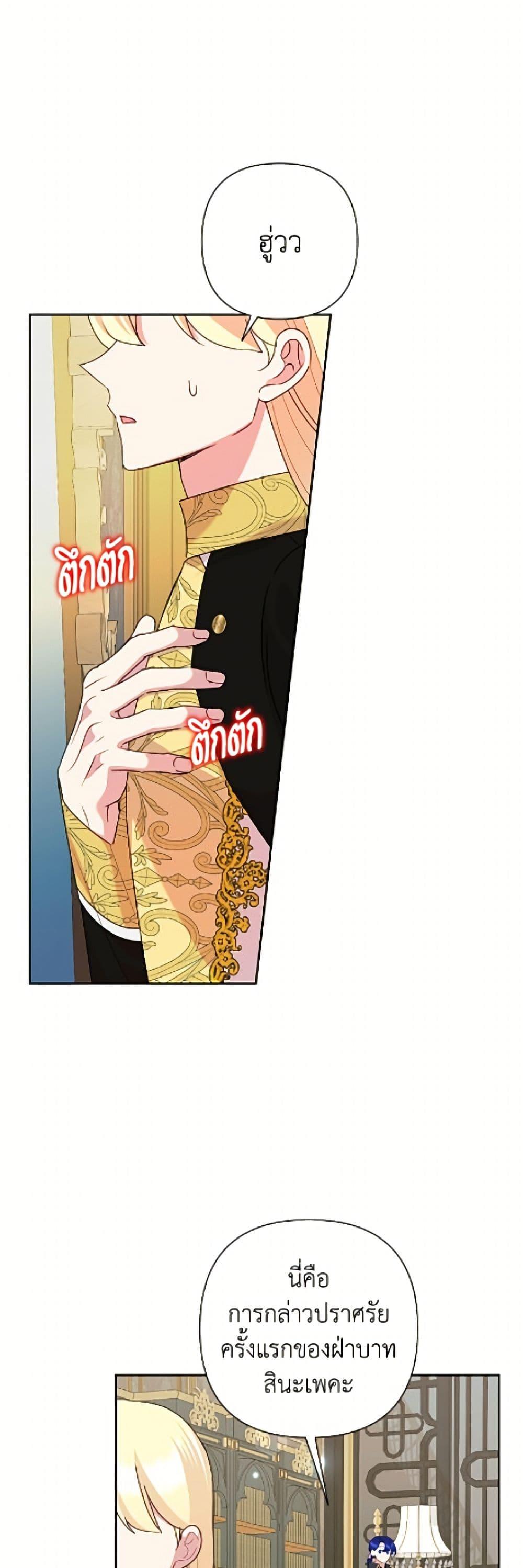 Manga-lc-com อ่านมังงะ อ่านการ์ตูน ออนไลน์ ฟรี Today the Villainess Has Fun Again ตอนที่ 1 2 3 4 5 6 7 8 9 10 11 12 13 14 ฟรี ไม่มีโฆษณา Manga-lc - อ่าน มังงะ อ่าน การ์ตูน ออนไลน์ อ่านมังงะ ฟรี