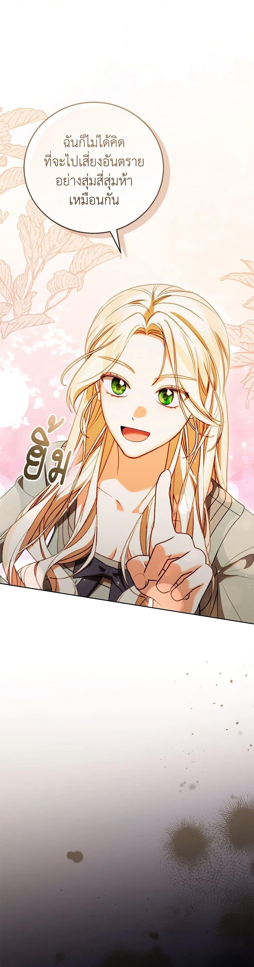 Manga-lc-com อ่านมังงะ อ่านการ์ตูน ออนไลน์ ฟรี Becoming the Lady of the Cursed Ducal House ตอนที่ 1 2 3 4 5 6 7 8 9 10 11 12 13 14 ฟรี ไม่มีโฆษณา Manga-lc - อ่าน มังงะ อ่าน การ์ตูน ออนไลน์ อ่านมังงะ ฟรี