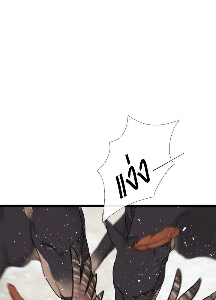 องค์ชายผู้อื้อฉาว ตอนที่ 54 รูปที่ 77