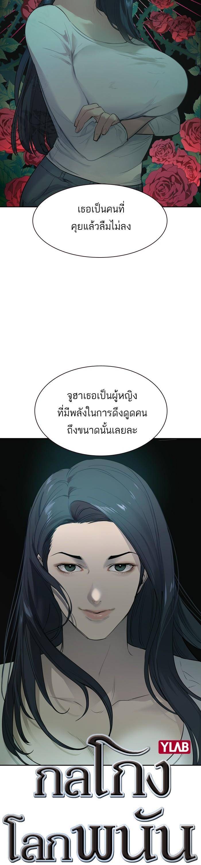 Manga-lc-com อ่านมังงะ อ่านการ์ตูน ออนไลน์ ฟรี The World Is Money and Power กลโกงโลกพนัน ตอนที่ 1 2 3 4 5 6 7 8 9 10 11 12 13 14 ฟรี ไม่มีโฆษณา Manga-lc - อ่าน มังงะ อ่าน การ์ตูน ออนไลน์ อ่านมังงะ ฟรี
