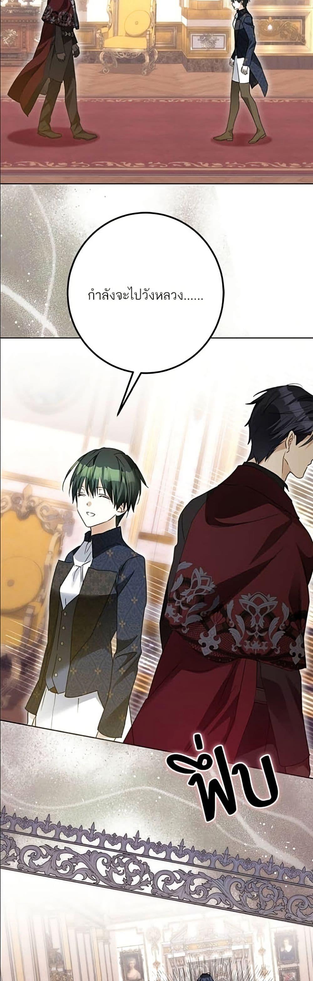 Manga-lc-com อ่านมังงะ อ่านการ์ตูน ออนไลน์ ฟรี Became the Duke’s Male Servant ตอนที่ 1 2 3 4 5 6 7 8 9 10 11 12 13 14 ฟรี ไม่มีโฆษณา Manga-lc - อ่าน มังงะ อ่าน การ์ตูน ออนไลน์ อ่านมังงะ ฟรี