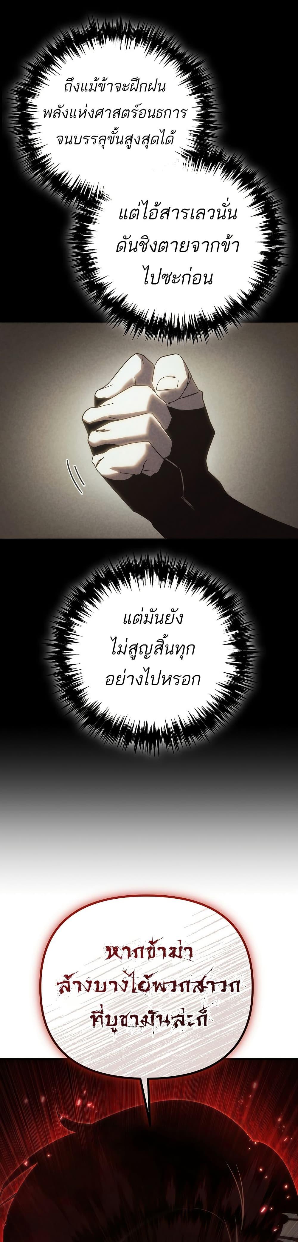 Manga-lc-com อ่านมังงะ อ่านการ์ตูน ออนไลน์ ฟรี Legend of the Reincarnated Demon God ตอนที่ 1 2 3 4 5 6 7 8 9 10 11 12 13 14 ฟรี ไม่มีโฆษณา Manga-lc - อ่าน มังงะ อ่าน การ์ตูน ออนไลน์ อ่านมังงะ ฟรี