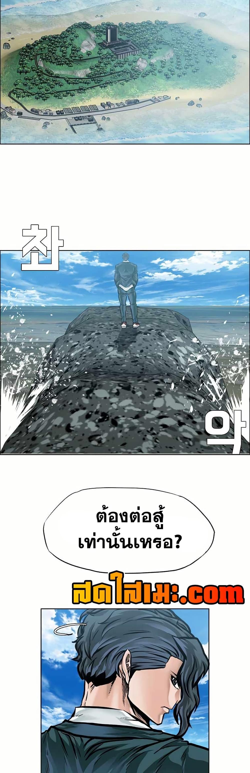 Manga-lc-com อ่านมังงะ อ่านการ์ตูน ออนไลน์ ฟรี Boss in School ตอนที่ 1 2 3 4 5 6 7 8 9 10 11 12 13 14 ฟรี ไม่มีโฆษณา Manga-lc - อ่าน มังงะ อ่าน การ์ตูน ออนไลน์ อ่านมังงะ ฟรี