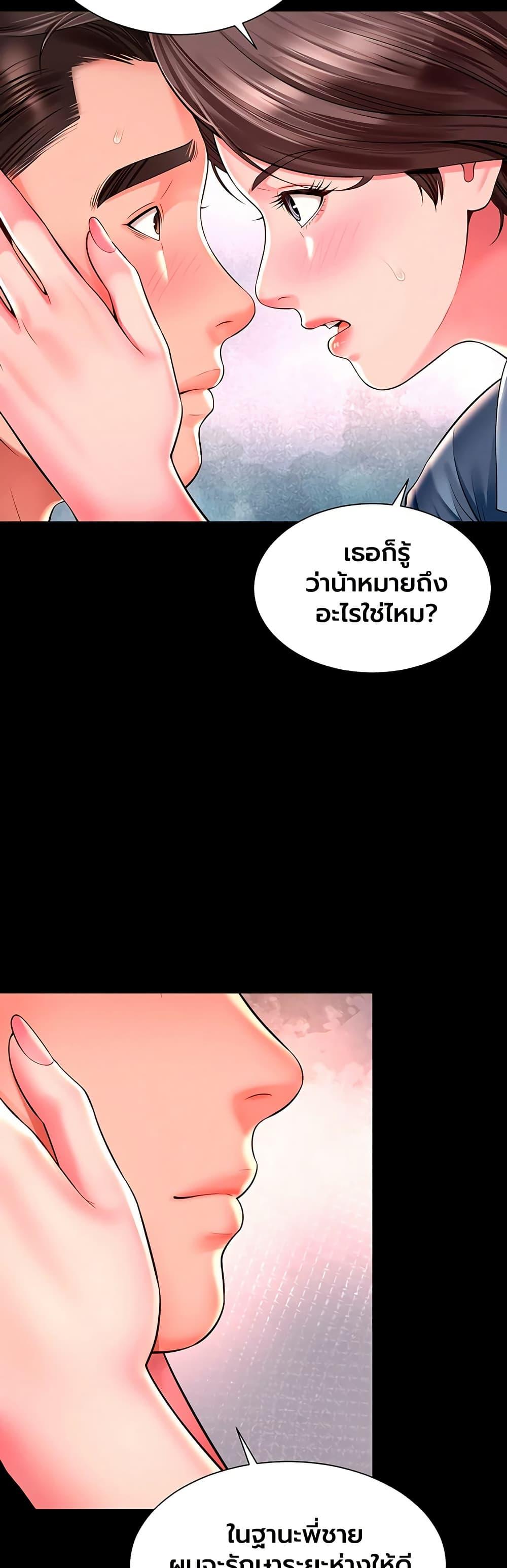 Doujin-Lc- อ่าน โดจิน มังฮวา เกาหลี ญี่ปุ่น จีน แปลไทย The Mother ตอนที่ 1 2 3 4 5 6 7 8 9 10 11 12 13 14 ฟรี ไม่มีโฆษณา อ่าน โดจิน Manhwa เกาหลี ญี่ปุ่น จีน เรามีครบ คัดมาให้เน้นๆ โดจิน 18+ รับประกันความฟินโดย  Doujin Lc