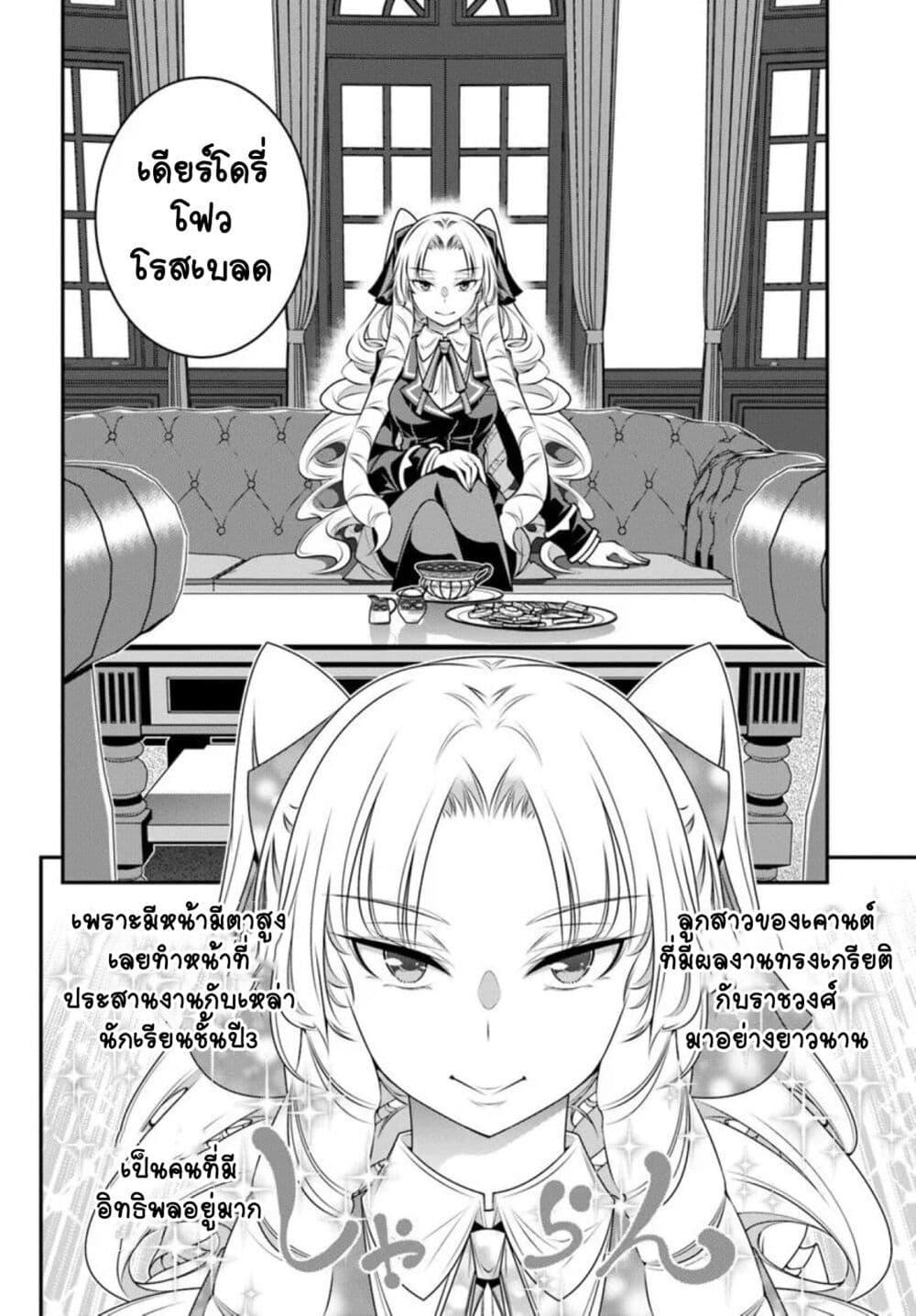 Manga-lc-com อ่านมังงะ อ่านการ์ตูน ออนไลน์ ฟรี Trapped in a Dating Sim Otome Games Are Tough For Us, Too! ตอนที่ 1 2 3 4 5 6 7 8 9 10 11 12 13 14 ฟรี ไม่มีโฆษณา Manga-lc - อ่าน มังงะ อ่าน การ์ตูน ออนไลน์ อ่านมังงะ ฟรี