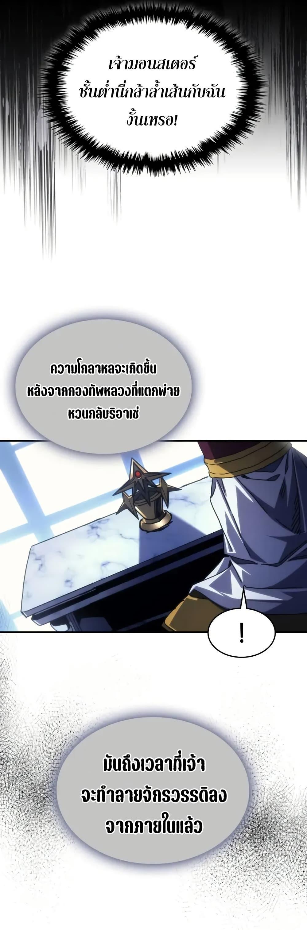 Manga-lc-com อ่านมังงะ อ่านการ์ตูน ออนไลน์ ฟรี Mr Devourer, Please Act Like a Final Boss ตอนที่ 1 2 3 4 5 6 7 8 9 10 11 12 13 14 ฟรี ไม่มีโฆษณา Manga-lc - อ่าน มังงะ อ่าน การ์ตูน ออนไลน์ อ่านมังงะ ฟรี