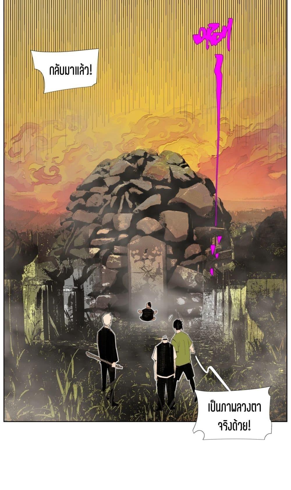 Manga-lc-com อ่านมังงะ อ่านการ์ตูน ออนไลน์ ฟรี Nine Methods of Ascending the Clouds First Ranked Immortal ตอนที่ 1 2 3 4 5 6 7 8 9 10 11 12 13 14 ฟรี ไม่มีโฆษณา Manga-lc - อ่าน มังงะ อ่าน การ์ตูน ออนไลน์ อ่านมังงะ ฟรี