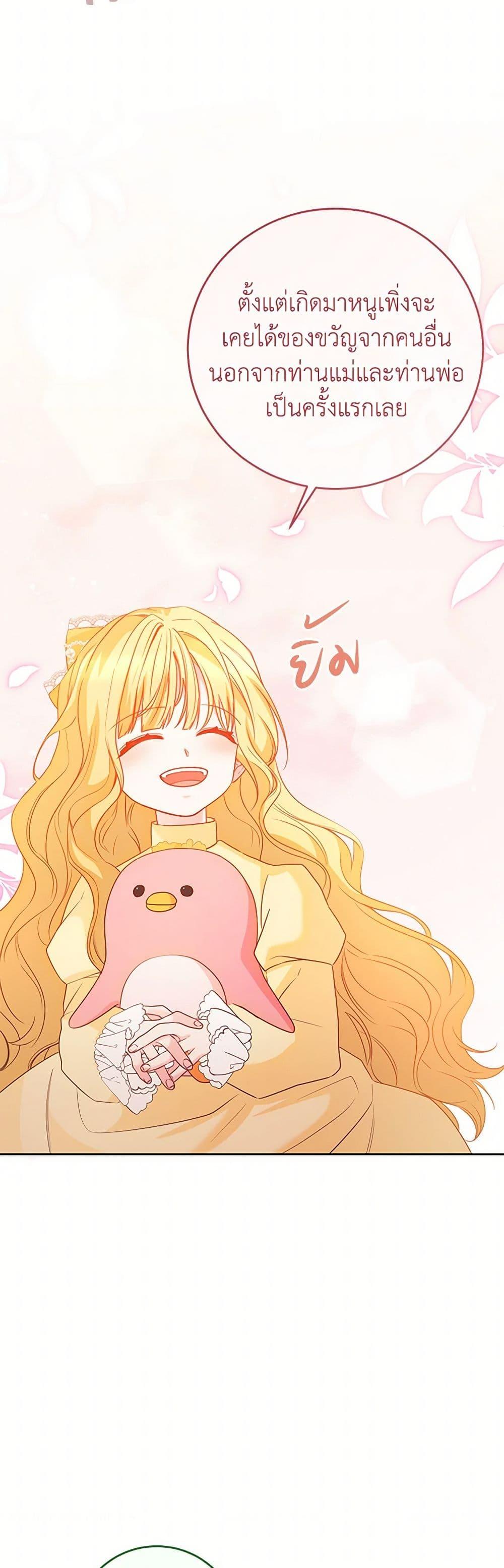 Manga-lc-com อ่านมังงะ อ่านการ์ตูน ออนไลน์ ฟรี Saved by Crazy Stepfather! ตอนที่ 1 2 3 4 5 6 7 8 9 10 11 12 13 14 ฟรี ไม่มีโฆษณา Manga-lc - อ่าน มังงะ อ่าน การ์ตูน ออนไลน์ อ่านมังงะ ฟรี