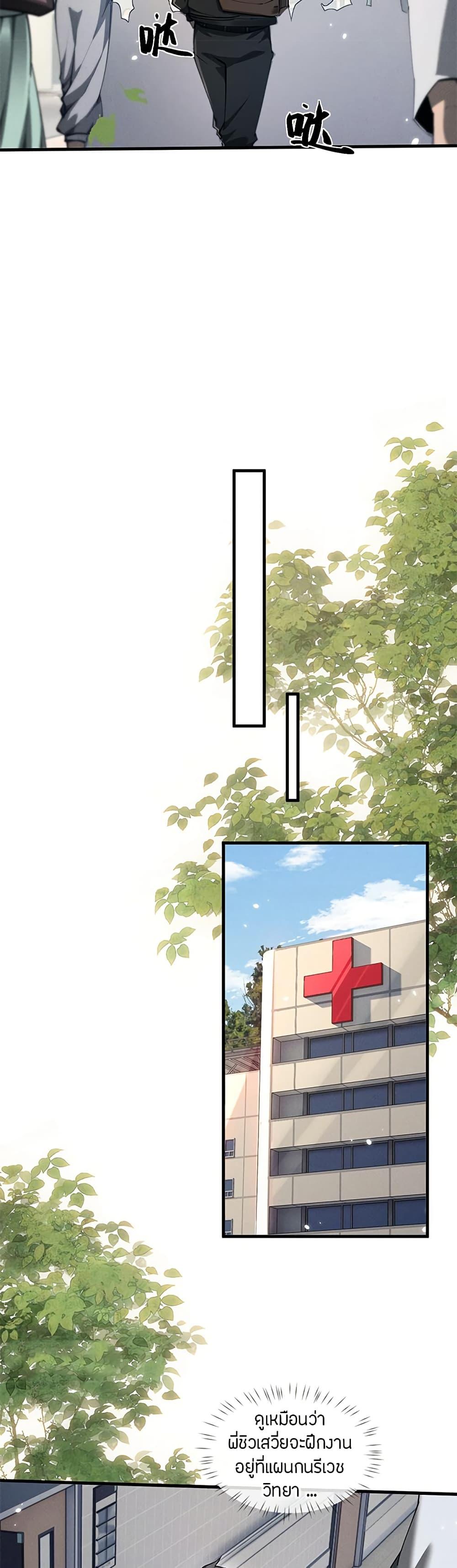 Manga-lc-com อ่านมังงะ อ่านการ์ตูน ออนไลน์ ฟรี Full-Time Swordsman ตอนที่ 1 2 3 4 5 6 7 8 9 10 11 12 13 14 ฟรี ไม่มีโฆษณา Manga-lc - อ่าน มังงะ อ่าน การ์ตูน ออนไลน์ อ่านมังงะ ฟรี