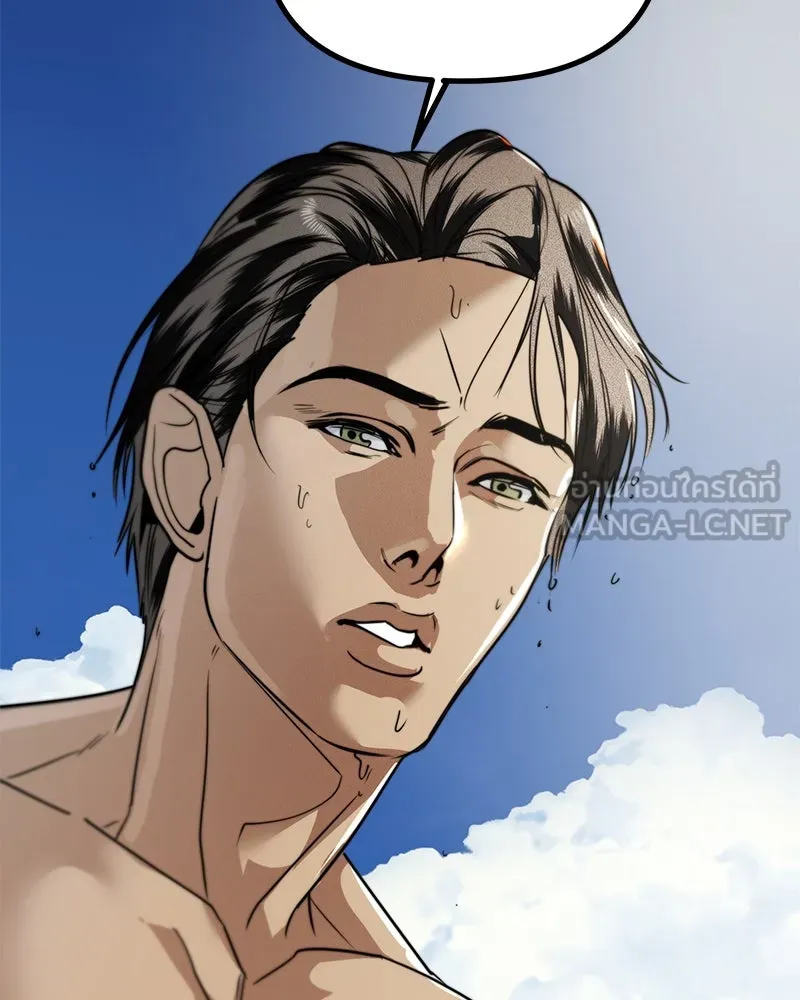 สี่สาวชาวกี ตอนที่ 34 ครอบครัวควีน รูปที่ 102