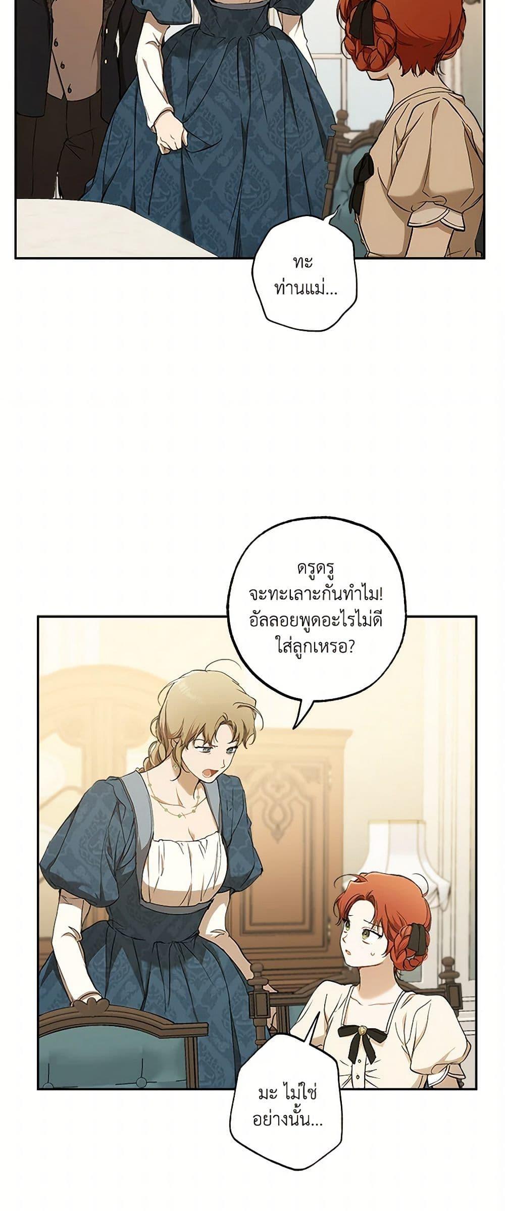 Manga-lc-com อ่านมังงะ อ่านการ์ตูน ออนไลน์ ฟรี It Was All a Mistake ตอนที่ 1 2 3 4 5 6 7 8 9 10 11 12 13 14 ฟรี ไม่มีโฆษณา Manga-lc - อ่าน มังงะ อ่าน การ์ตูน ออนไลน์ อ่านมังงะ ฟรี