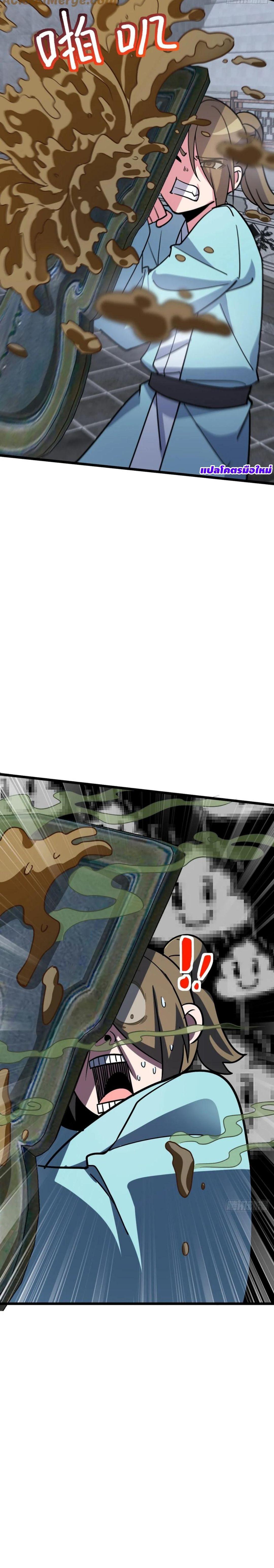 Manga-lc-com อ่านมังงะ อ่านการ์ตูน ออนไลน์ ฟรี My Master Only Breaks Through Every Time the Limit Is Reached ตอนที่ 1 2 3 4 5 6 7 8 9 10 11 12 13 14 ฟรี ไม่มีโฆษณา Manga-lc - อ่าน มังงะ อ่าน การ์ตูน ออนไลน์ อ่านมังงะ ฟรี