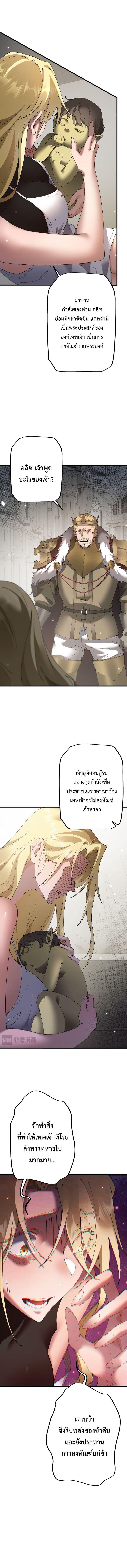 Manga-lc-com อ่านมังงะ อ่านการ์ตูน ออนไลน์ ฟรี From Goblin to Goblin God ตอนที่ 1 2 3 4 5 6 7 8 9 10 11 12 13 14 ฟรี ไม่มีโฆษณา Manga-lc - อ่าน มังงะ อ่าน การ์ตูน ออนไลน์ อ่านมังงะ ฟรี