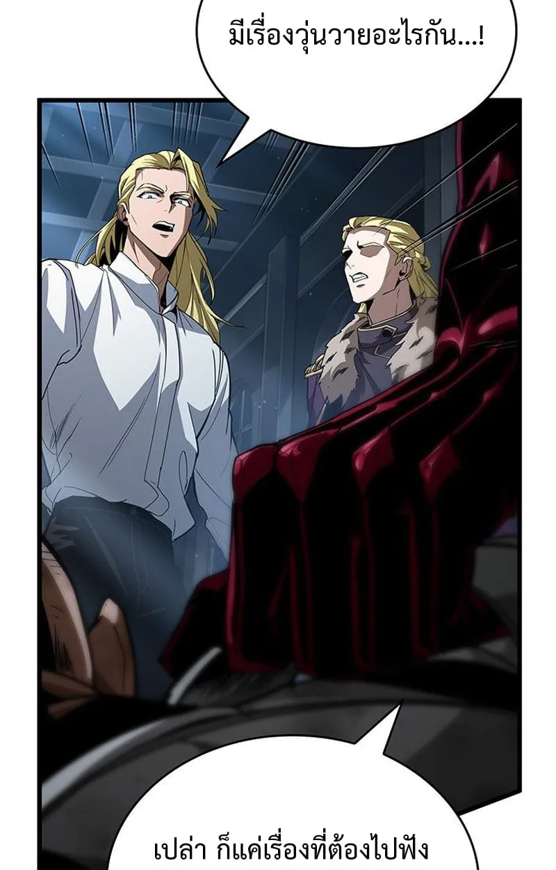 Crimson Reset ช_ว_ตคร_งท_สองของราช_นร_ตต_กาล หล_งจากหลบหน_มาคร_งป_ แวมไพร_ย_จ_นก_ถ_กส_งหารในท_ส_ด ตอนที่ ตอนที่ 17 รูปที่ 13