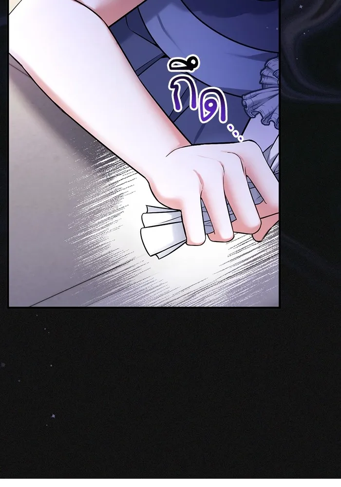 แด่ตัวละครโปรดที่ถูกทิ้ง ตอนที่ 73 รูปที่ 44