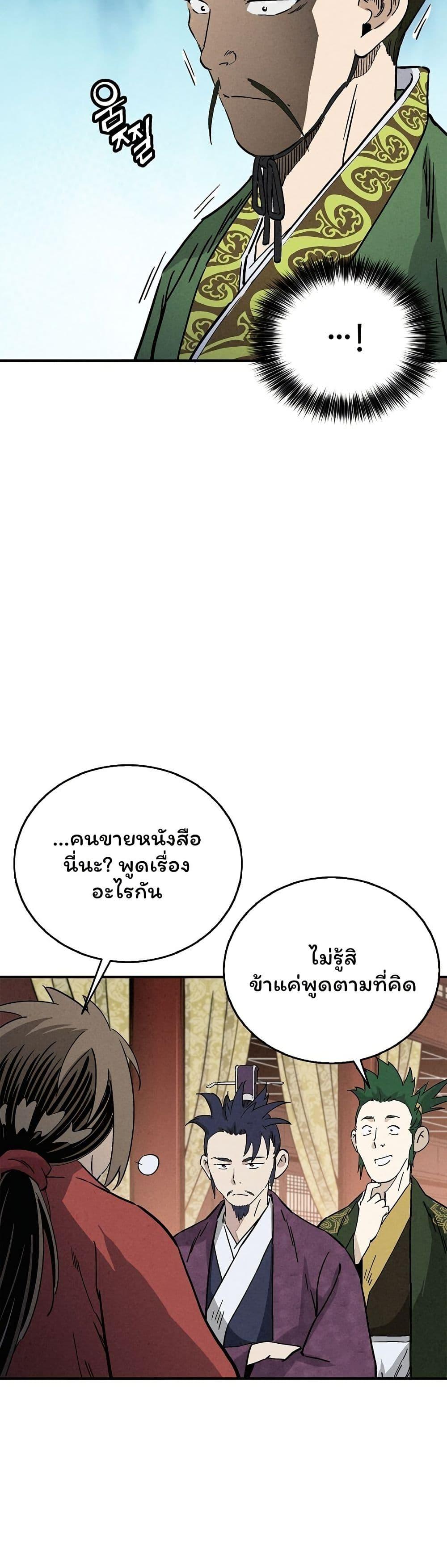 Manga-lc-com อ่านมังงะ อ่านการ์ตูน ออนไลน์ ฟรี I Reincarnated as a Legendary Surgeon ตอนที่ 1 2 3 4 5 6 7 8 9 10 11 12 13 14 ฟรี ไม่มีโฆษณา Manga-lc - อ่าน มังงะ อ่าน การ์ตูน ออนไลน์ อ่านมังงะ ฟรี