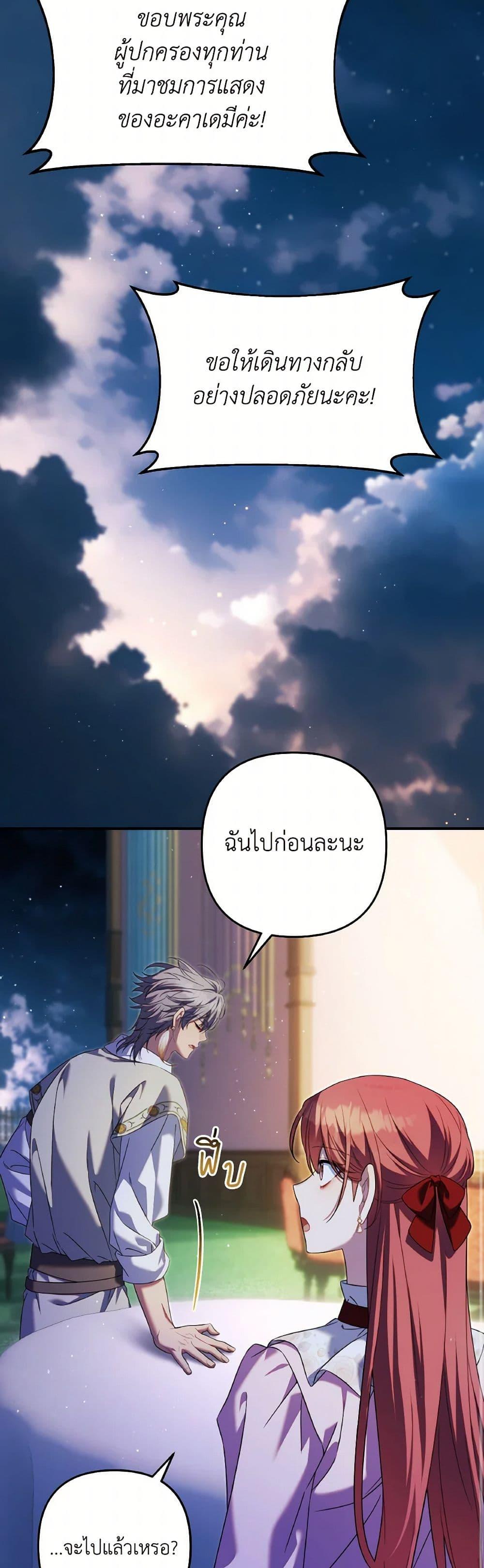 Manga-lc-com อ่านมังงะ อ่านการ์ตูน ออนไลน์ ฟรี Time To Dedicate Your Death ตอนที่ 1 2 3 4 5 6 7 8 9 10 11 12 13 14 ฟรี ไม่มีโฆษณา Manga-lc - อ่าน มังงะ อ่าน การ์ตูน ออนไลน์ อ่านมังงะ ฟรี
