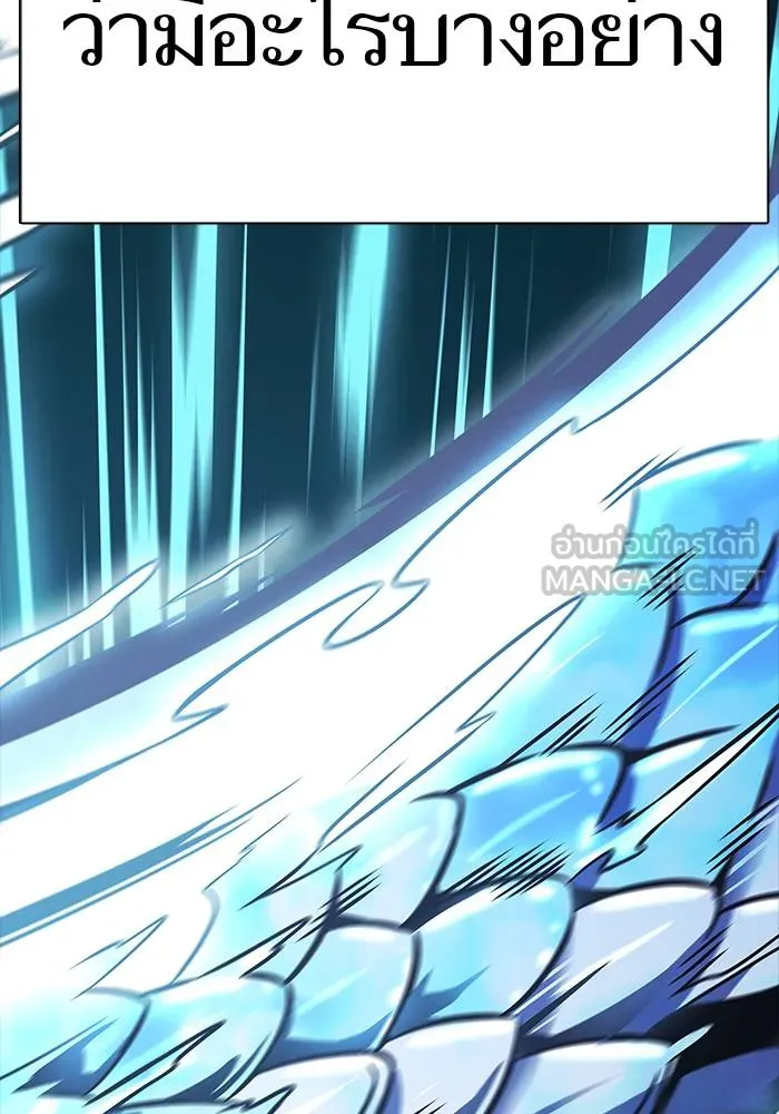 ทาวเวอร์ออฟก๊อด หอคอ ตอนที่ 208 รูปที่ 213