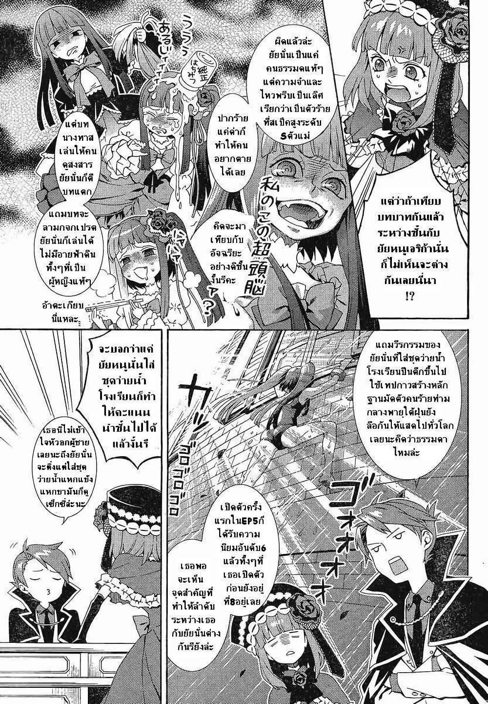 Manga-lc-com อ่านมังงะ อ่านการ์ตูน ออนไลน์ ฟรี Umineko no Naku Koro ni Tsubasa ตอนที่ 1 2 3 4 5 6 7 8 9 10 11 12 13 14 ฟรี ไม่มีโฆษณา Manga-lc - อ่าน มังงะ อ่าน การ์ตูน ออนไลน์ อ่านมังงะ ฟรี