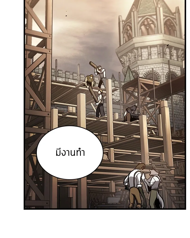 Omniscient Reader อ่านชะตาวันสิ้นโลก ตอนที่ 31 สุสานบทละคร (4) รูปที่ 47