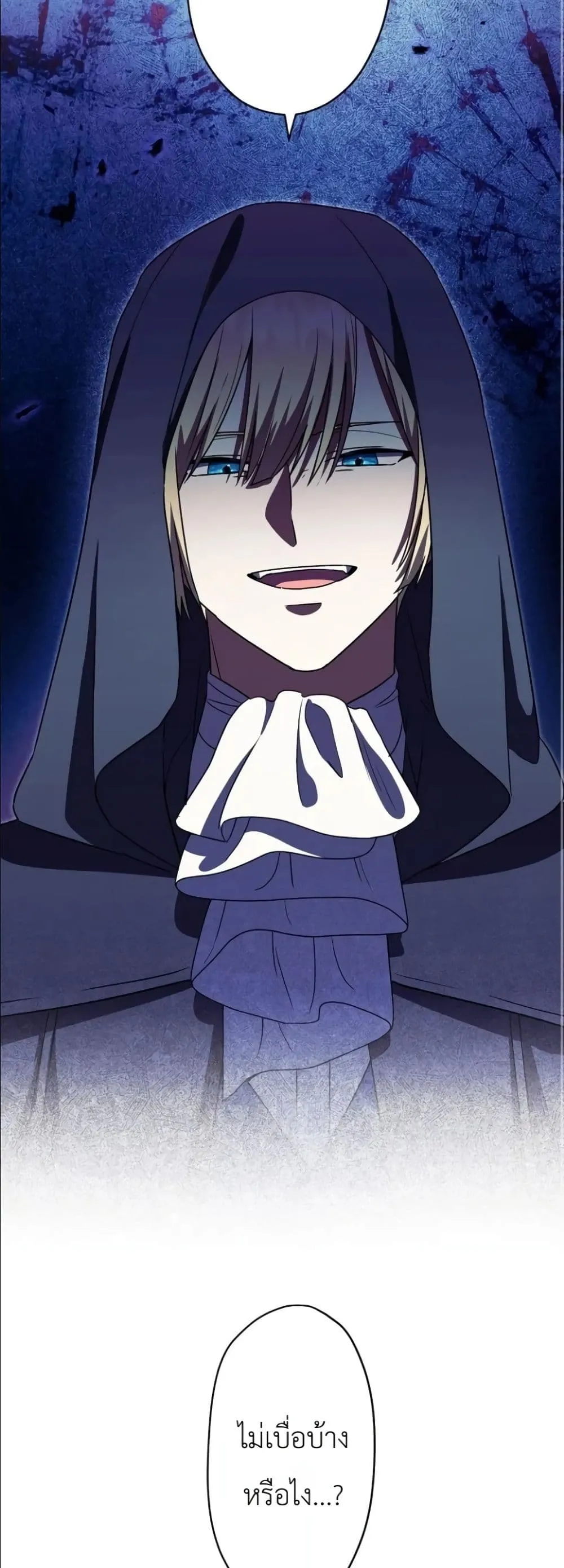 Manga-lc-com อ่านมังงะ อ่านการ์ตูน ออนไลน์ ฟรี I Possessed the Most Terrifying Stepmother in History ตอนที่ 1 2 3 4 5 6 7 8 9 10 11 12 13 14 ฟรี ไม่มีโฆษณา Manga-lc - อ่าน มังงะ อ่าน การ์ตูน ออนไลน์ อ่านมังงะ ฟรี