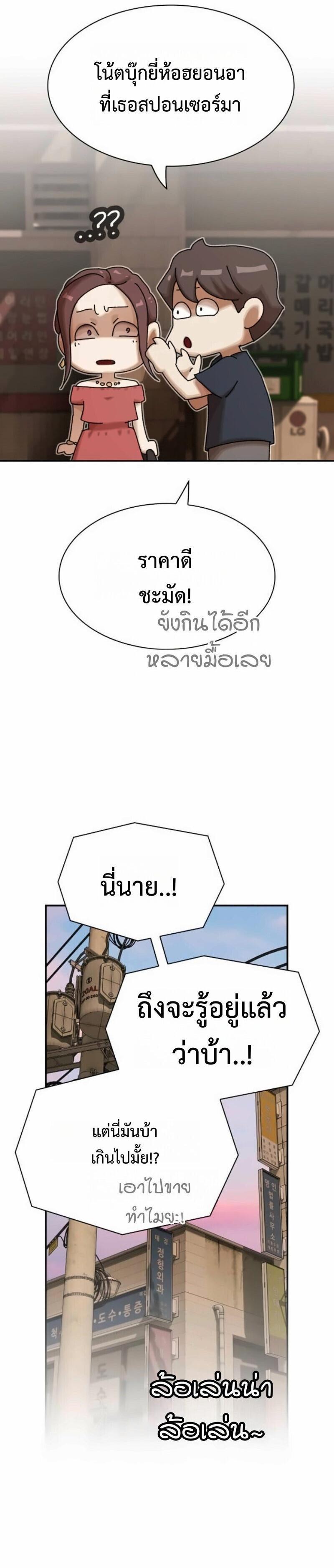 Manga-lc-com อ่านมังงะ อ่านการ์ตูน ออนไลน์ ฟรี The Genius Who Sees Through the World ตอนที่ 1 2 3 4 5 6 7 8 9 10 11 12 13 14 ฟรี ไม่มีโฆษณา Manga-lc - อ่าน มังงะ อ่าน การ์ตูน ออนไลน์ อ่านมังงะ ฟรี