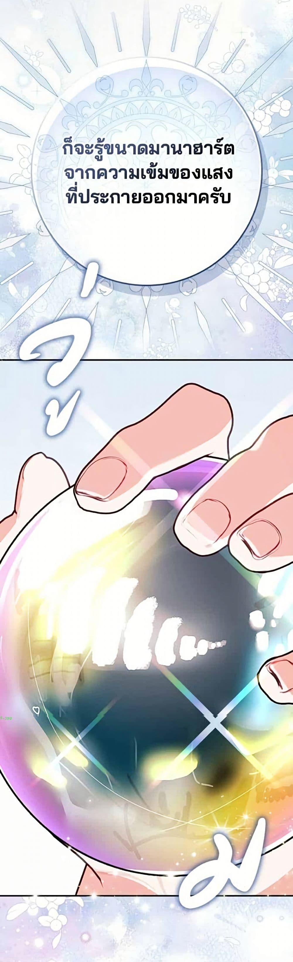 Manga-lc-com อ่านมังงะ อ่านการ์ตูน ออนไลน์ ฟรี Giselle the Unbreakable ตอนที่ 1 2 3 4 5 6 7 8 9 10 11 12 13 14 ฟรี ไม่มีโฆษณา Manga-lc - อ่าน มังงะ อ่าน การ์ตูน ออนไลน์ อ่านมังงะ ฟรี