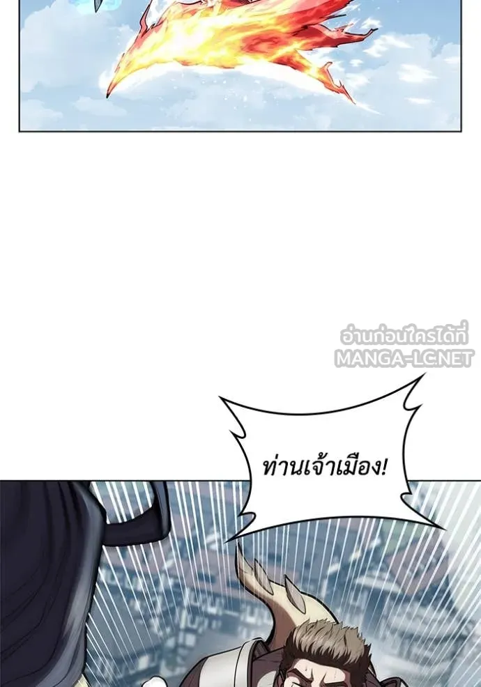 เกิดใหม่ในร่างดยุก ตอนที่ 122 รูปที่ 96
