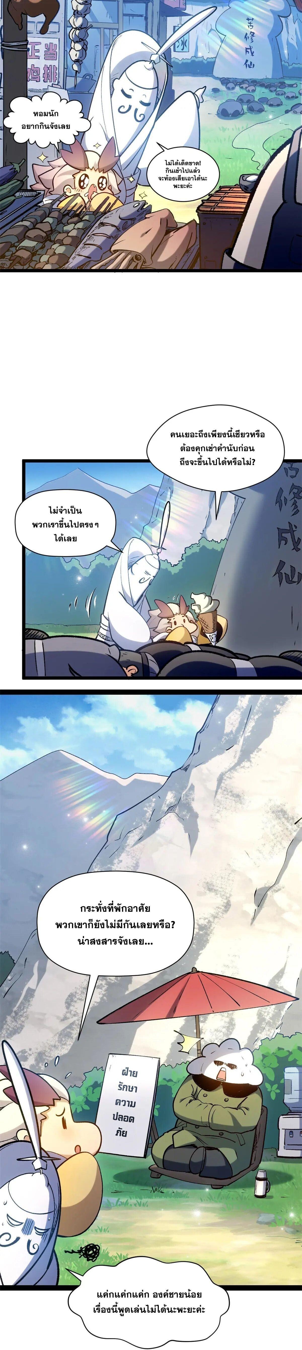 Manga-lc-com อ่านมังงะ อ่านการ์ตูน ออนไลน์ ฟรี Top Tier Providence ตอนที่ 1 2 3 4 5 6 7 8 9 10 11 12 13 14 ฟรี ไม่มีโฆษณา Manga-lc - อ่าน มังงะ อ่าน การ์ตูน ออนไลน์ อ่านมังงะ ฟรี