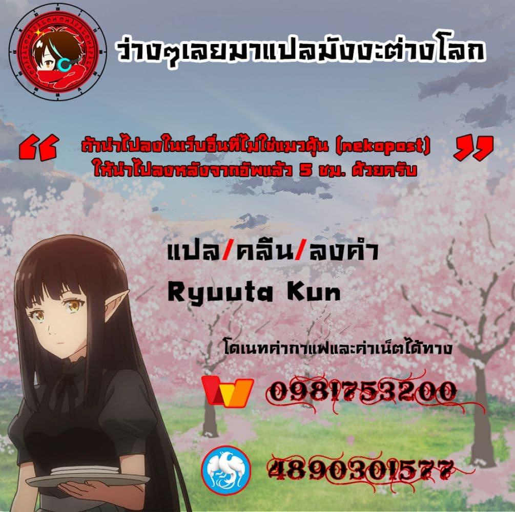 Manga-lc-com อ่านมังงะ อ่านการ์ตูน ออนไลน์ ฟรี Konjiki no Moji Tsukai – Yuusha Yonin ni Makikomareta Unique Cheat ตอนที่ 1 2 3 4 5 6 7 8 9 10 11 12 13 14 ฟรี ไม่มีโฆษณา Manga-lc - อ่าน มังงะ อ่าน การ์ตูน ออนไลน์ อ่านมังงะ ฟรี