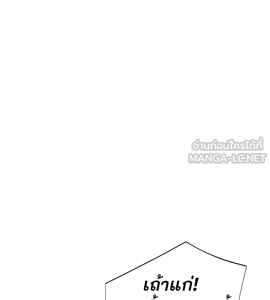 คอลเซ็นเตอร์เปลี่ยนชีวิต ตอนที่ 64 การถ่ายทำครั้งสุดท้าย รูปที่ 144