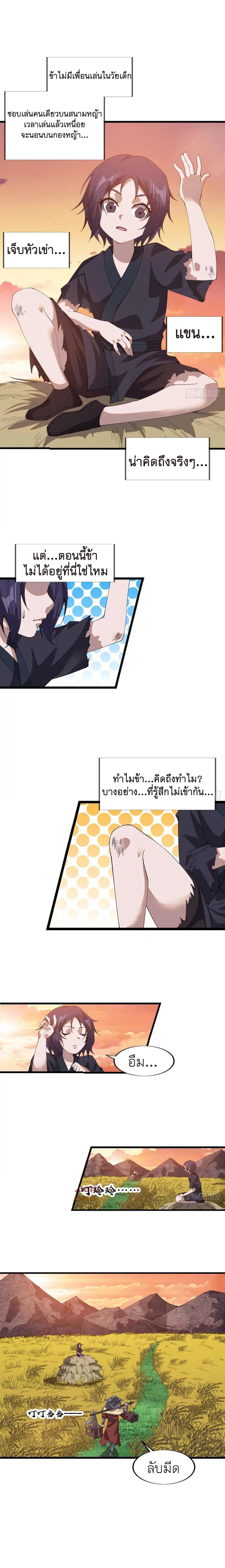 Manga-lc-com อ่านมังงะ อ่านการ์ตูน ออนไลน์ ฟรี It Starts With A Mountain ตอนที่ 1 2 3 4 5 6 7 8 9 10 11 12 13 14 ฟรี ไม่มีโฆษณา Manga-lc - อ่าน มังงะ อ่าน การ์ตูน ออนไลน์ อ่านมังงะ ฟรี