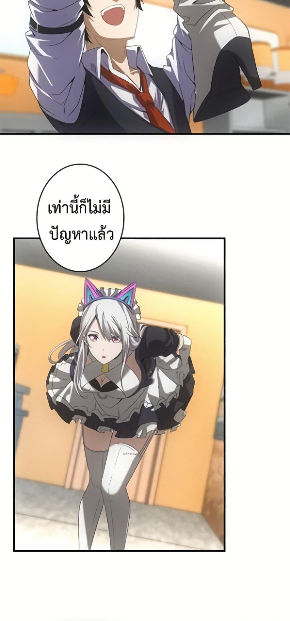 Manga-lc-com อ่านมังงะ อ่านการ์ตูน ออนไลน์ ฟรี Irasshaimase Shuumatsu Sekai ตอนที่ 1 2 3 4 5 6 7 8 9 10 11 12 13 14 ฟรี ไม่มีโฆษณา Manga-lc - อ่าน มังงะ อ่าน การ์ตูน ออนไลน์ อ่านมังงะ ฟรี