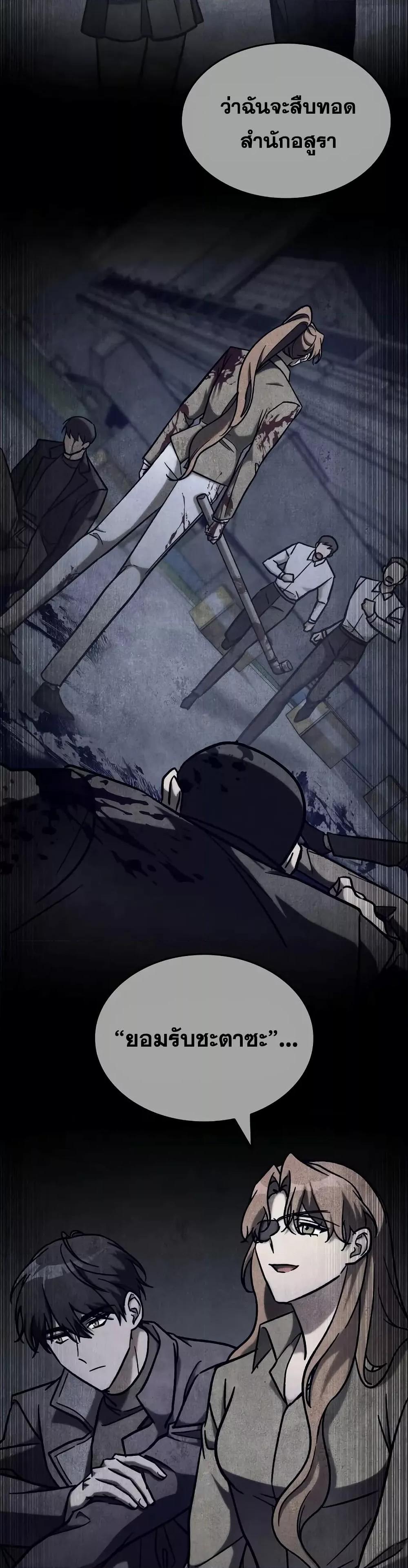 Manga-lc-com อ่านมังงะ อ่านการ์ตูน ออนไลน์ ฟรี F-ClassDestiny ตอนที่ 1 2 3 4 5 6 7 8 9 10 11 12 13 14 ฟรี ไม่มีโฆษณา Manga-lc - อ่าน มังงะ อ่าน การ์ตูน ออนไลน์ อ่านมังงะ ฟรี