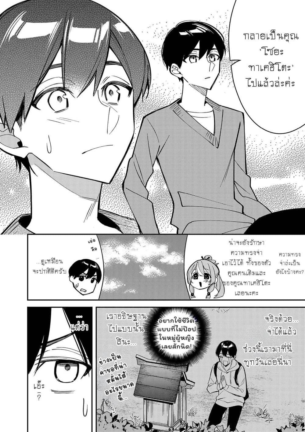 Manga-lc-com อ่านมังงะ อ่านการ์ตูน ออนไลน์ ฟรี Danjohi ga Bukko Wareta Sekai no Hito to Jinsei wo Koukan Shimashita ตอนที่ 1 2 3 4 5 6 7 8 9 10 11 12 13 14 ฟรี ไม่มีโฆษณา Manga-lc - อ่าน มังงะ อ่าน การ์ตูน ออนไลน์ อ่านมังงะ ฟรี