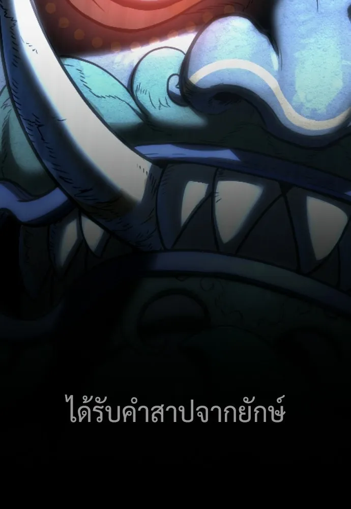 นักฆ่าย้อนวัย ตอนที่ 115 รูปที่ 97
